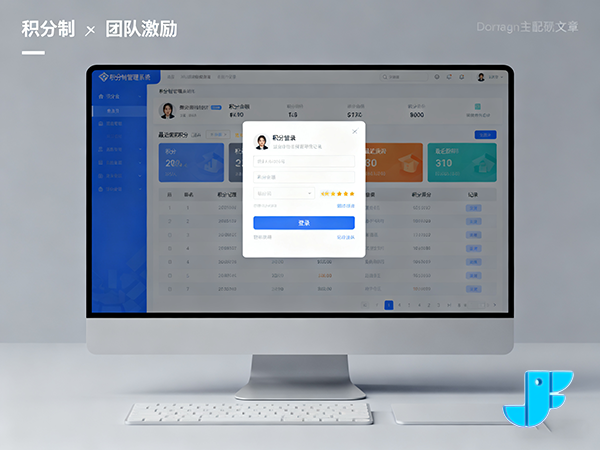 为什么越来越多企业开始偷偷用积分制管理？背后原因太现实